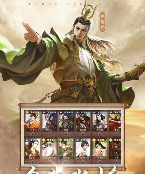 如何在电脑上玩三国杀九游版？