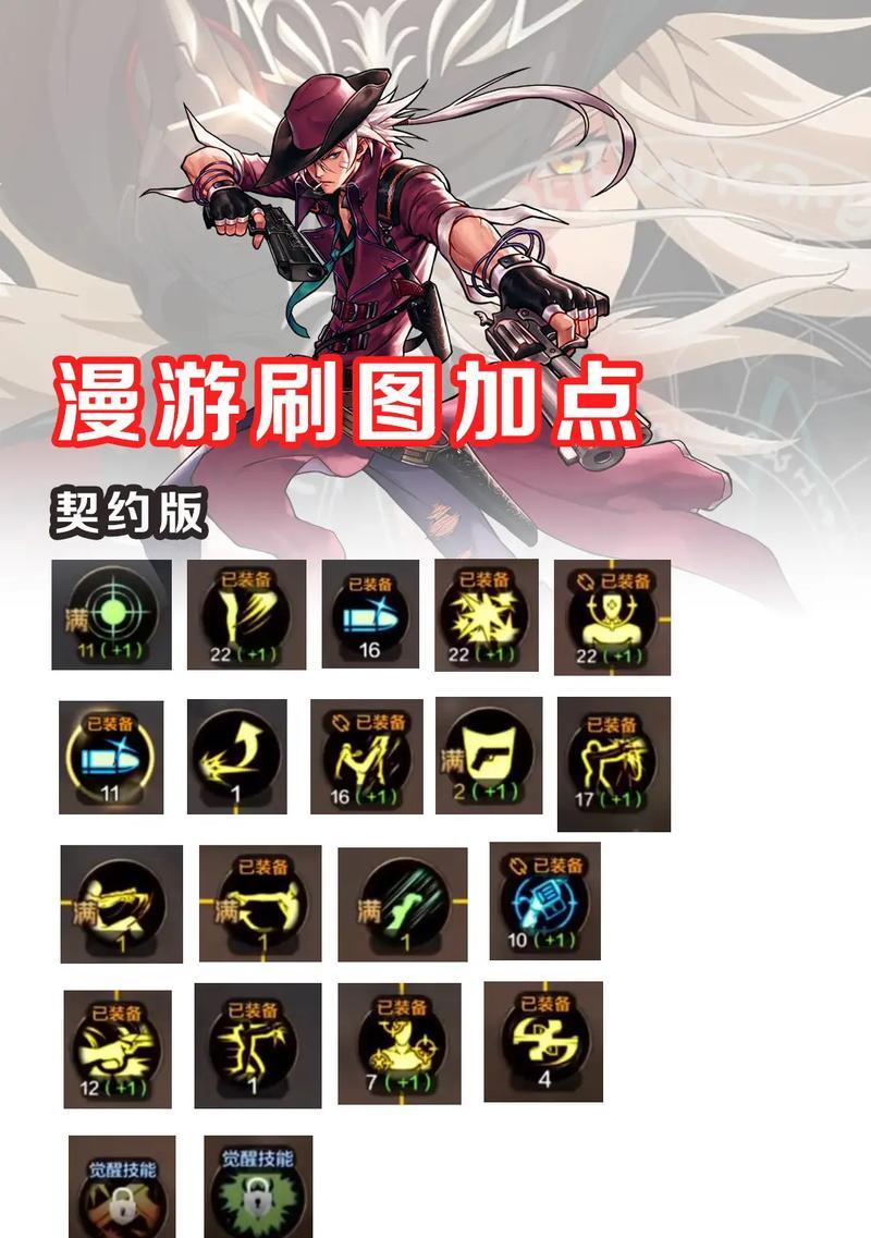 dnf漫游pk技巧有哪些？漫游pk时应该注意什么？