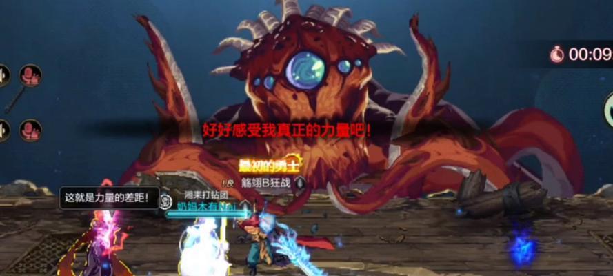 罗斯特在地下城韩服如何获得？