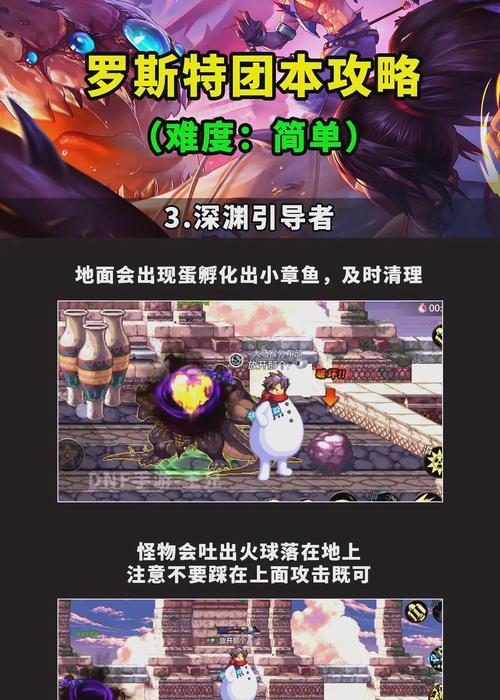 罗斯特在地下城韩服如何获得？