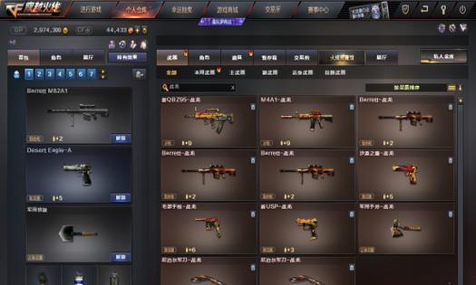 cf武器更新历史有多久？有哪些经典武器？