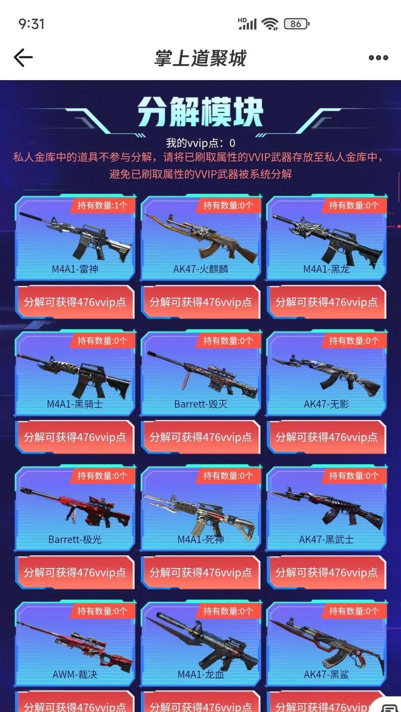 cf武器更新历史有多久？有哪些经典武器？