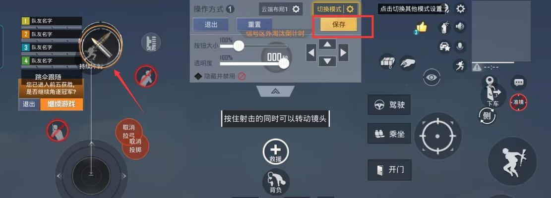 cf左边开火键怎么开启？如何设置左边开火键？