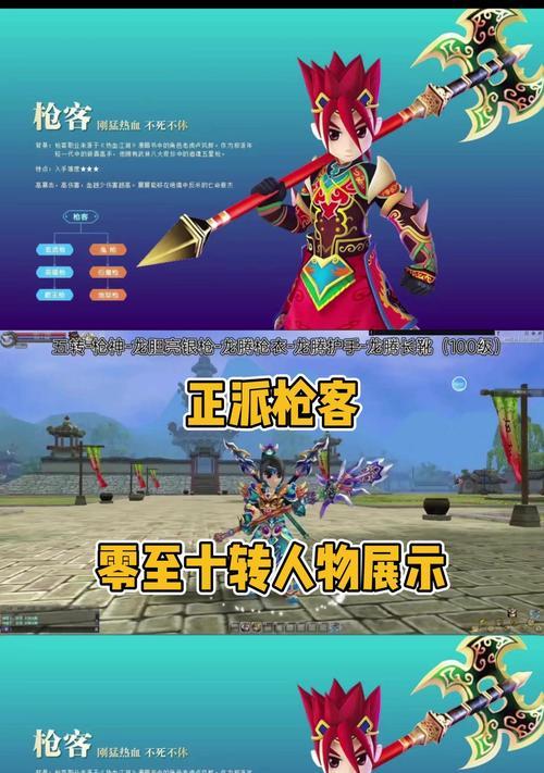 热血江湖角色动作展示如何开启？展示设置有哪些技巧？