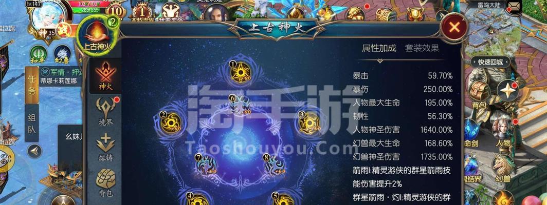 魔域炼炉子最佳挂机物品是什么？如何选择？