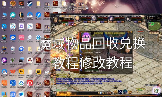 魔域炼炉子最佳挂机物品是什么？如何选择？