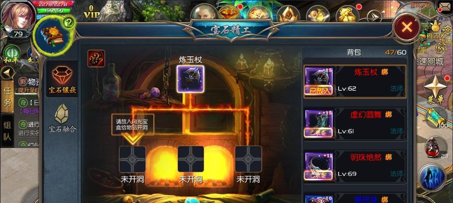 魔域炼炉子最佳挂机物品是什么？如何选择？