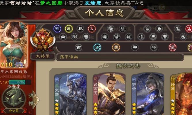 三国杀未知食材代表哪个武将？如何获得？