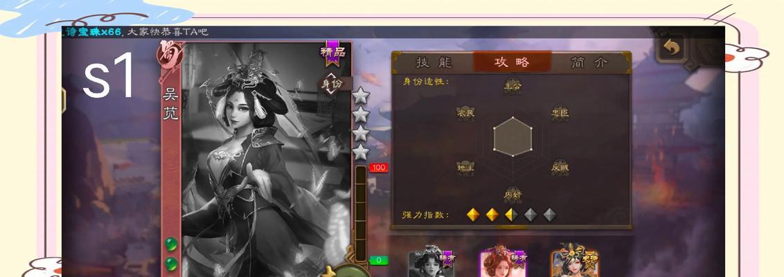 三国杀游戏中上不了大师段位怎么办？