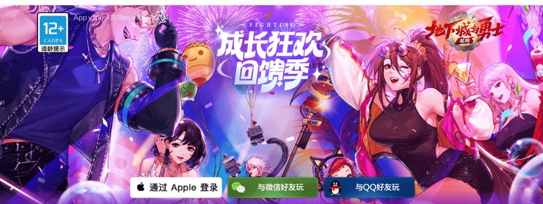 dnf检测方法是什么？如何确保账号安全？