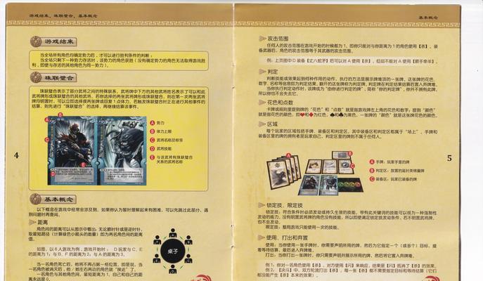 三国杀满减优惠如何使用？使用条件是什么？