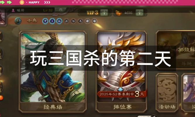 三国杀ol游戏中打字不显示是什么原因？