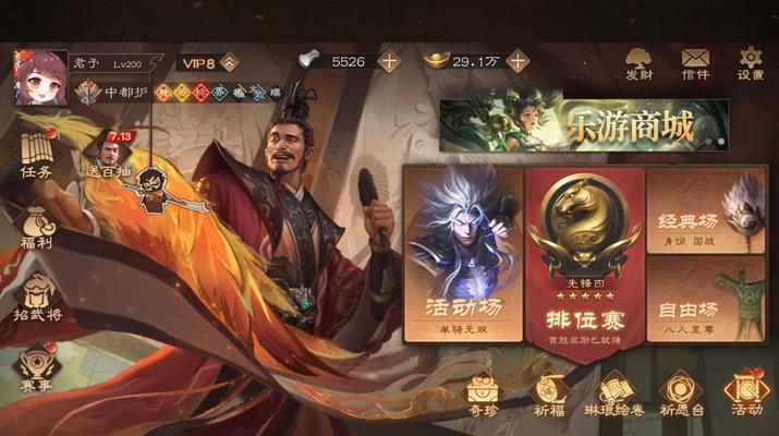 三国杀ol游戏中打字不显示是什么原因？