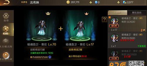 魔域展示幻兽怎么弄？获取和展示幻兽的步骤是什么？