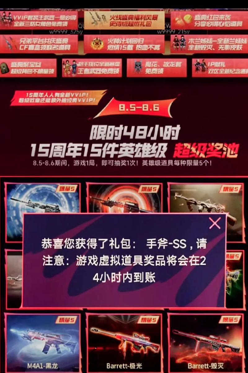 cf每周需要完成多少爆破模式？对排名有何影响？