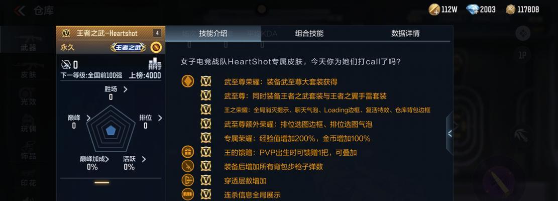 CF手游排位赛中如何快速提高KD值？有效提升KD的策略有哪些？