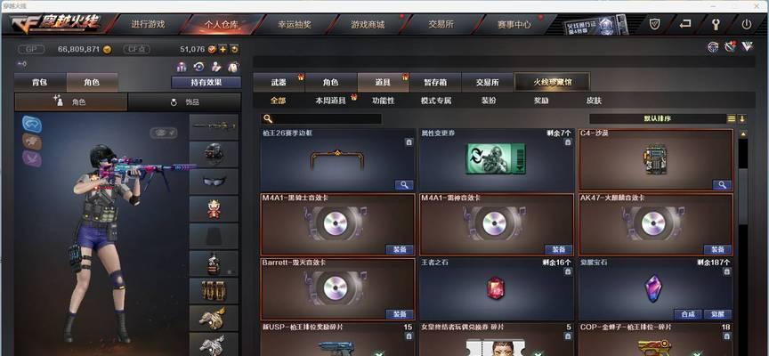 CF传说夺宝的花费是多少？夺宝中有哪些奖品？