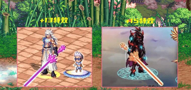 剑魂光剑武器装扮如何获得？获取光剑武器装扮的方法是什么？