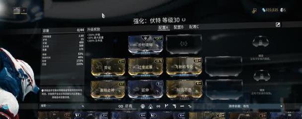 星际战甲水晶模块材料获取途径是什么？