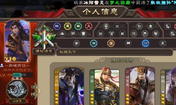 三国杀翻面时会受到伤害吗？