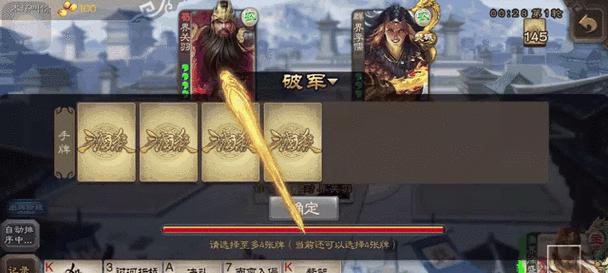 三国杀翻面时会受到伤害吗？
