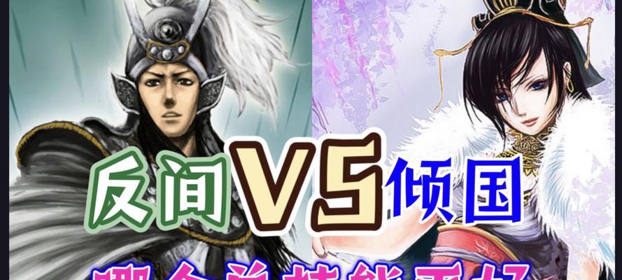 三国杀翻面时会受到伤害吗？