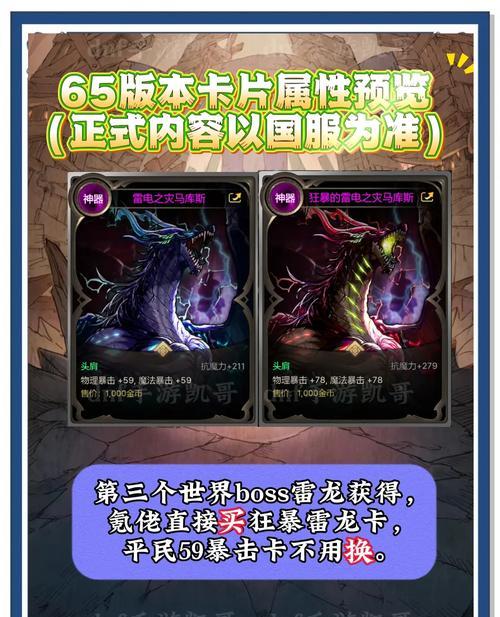 地下城与勇士力量智力属性解析？