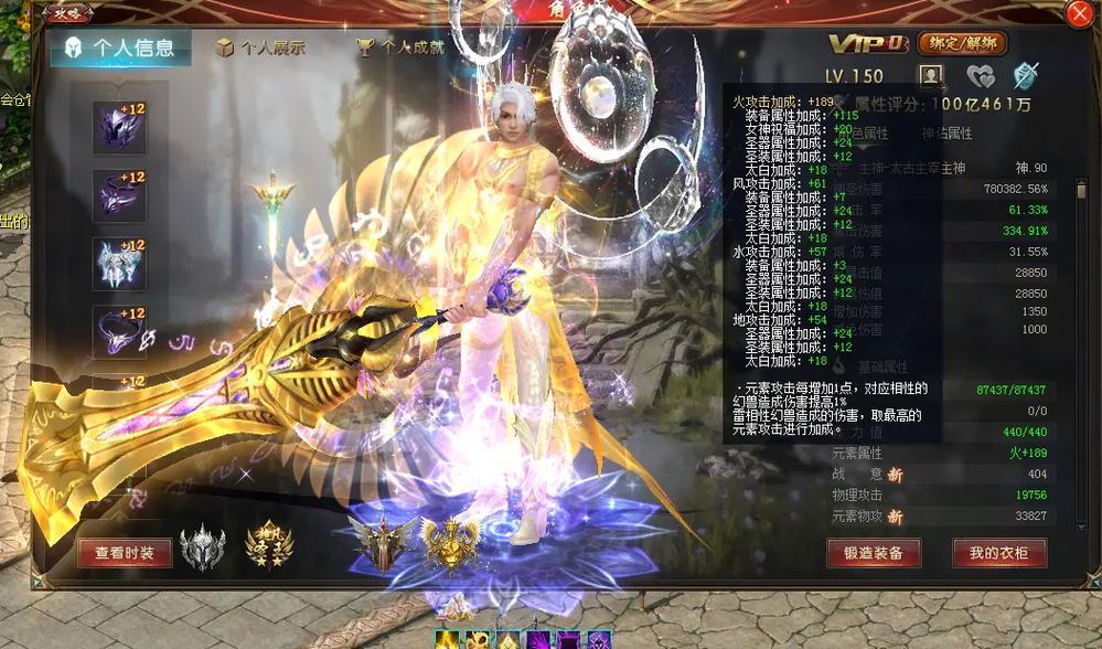 魔域如何达到一万战斗力？提升方法有哪些？