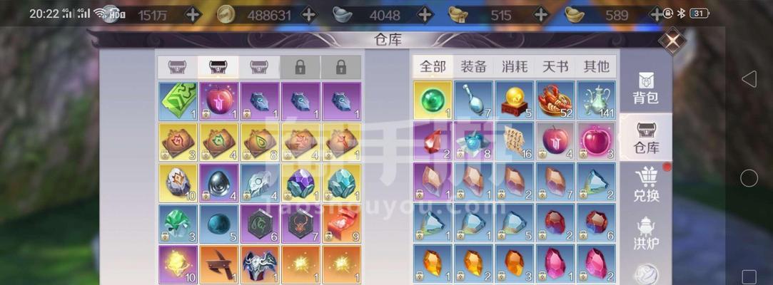 完美世界绑定库存的步骤是什么？绑定库存有什么好处？