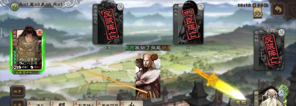 左慈在三国杀中有哪些化身？如何解锁全部化身？