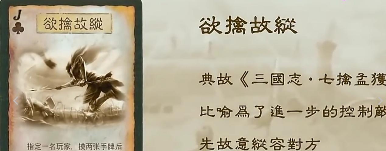 三国杀名将传贪狼锦囊如何获得？获取方法有哪些？