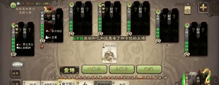 三国杀名将传贪狼锦囊如何获得？获取方法有哪些？
