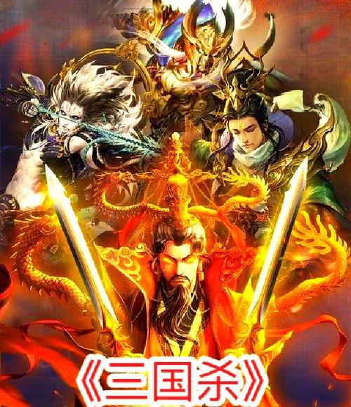 三国杀名将传贪狼锦囊如何获得？获取方法有哪些？