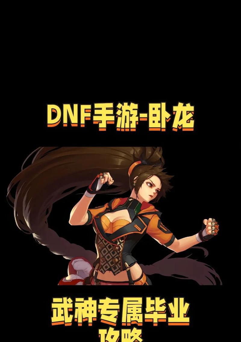 地下城武神鞋子的获取途径是什么？