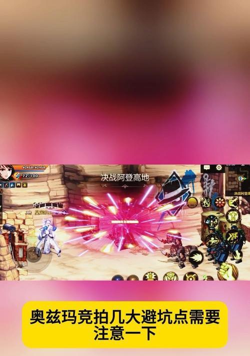 地下城攻坚怎么准备？攻坚准备的要点有哪些？