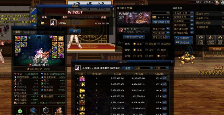 dnf胜利条件是什么？如何快速获得胜利？