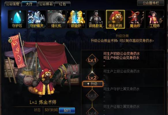 dnf公会本进入条件是什么？如何加入？