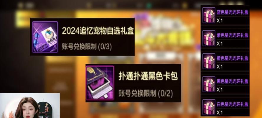 dnf宠物获取方法有哪些？如何快速获得宠物？