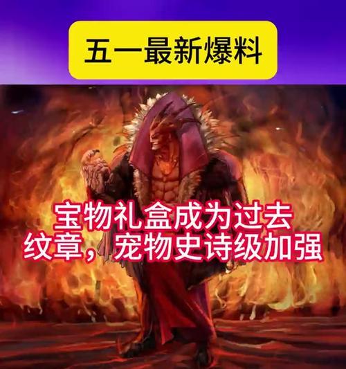 dnf宠物获取方法有哪些？如何快速获得宠物？