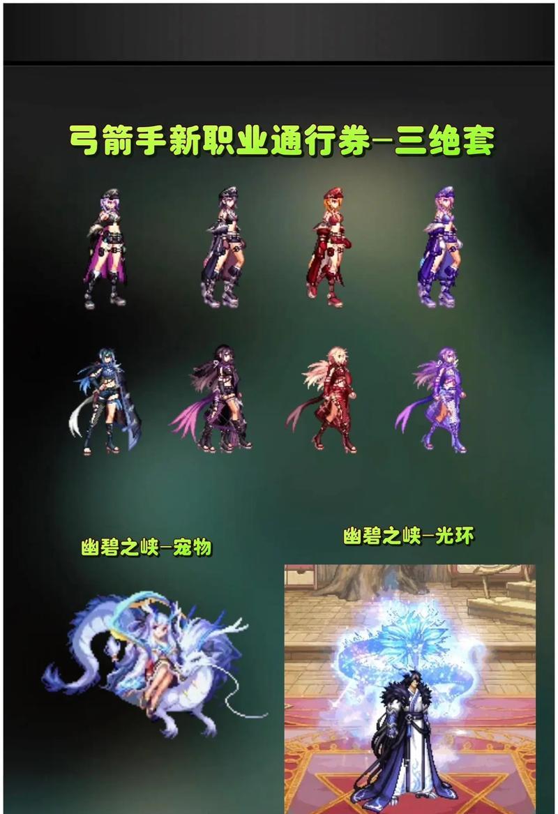 dnf宠物获取方法有哪些？如何快速获得宠物？
