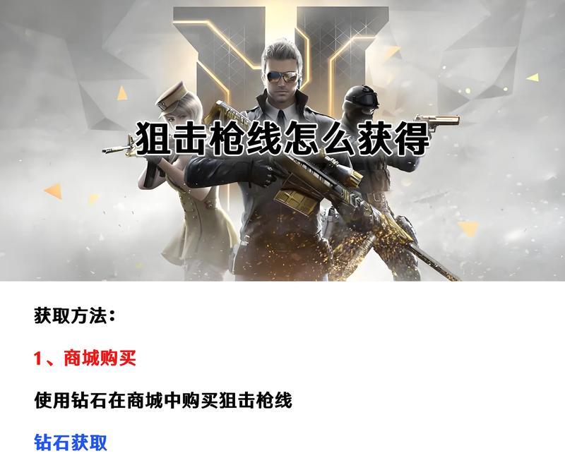 cf减免任务需要多少分才能完成？如何快速获得减免分数？
