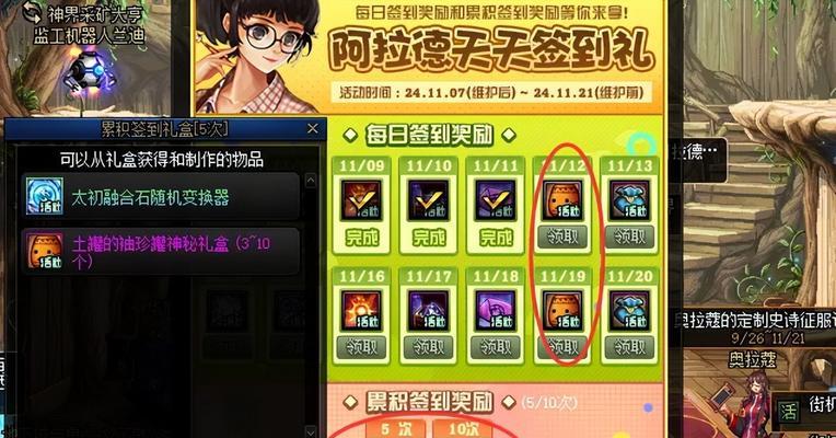 地下城拍卖行现在有哪些便宜时装？如何挑选性价比高的时装？