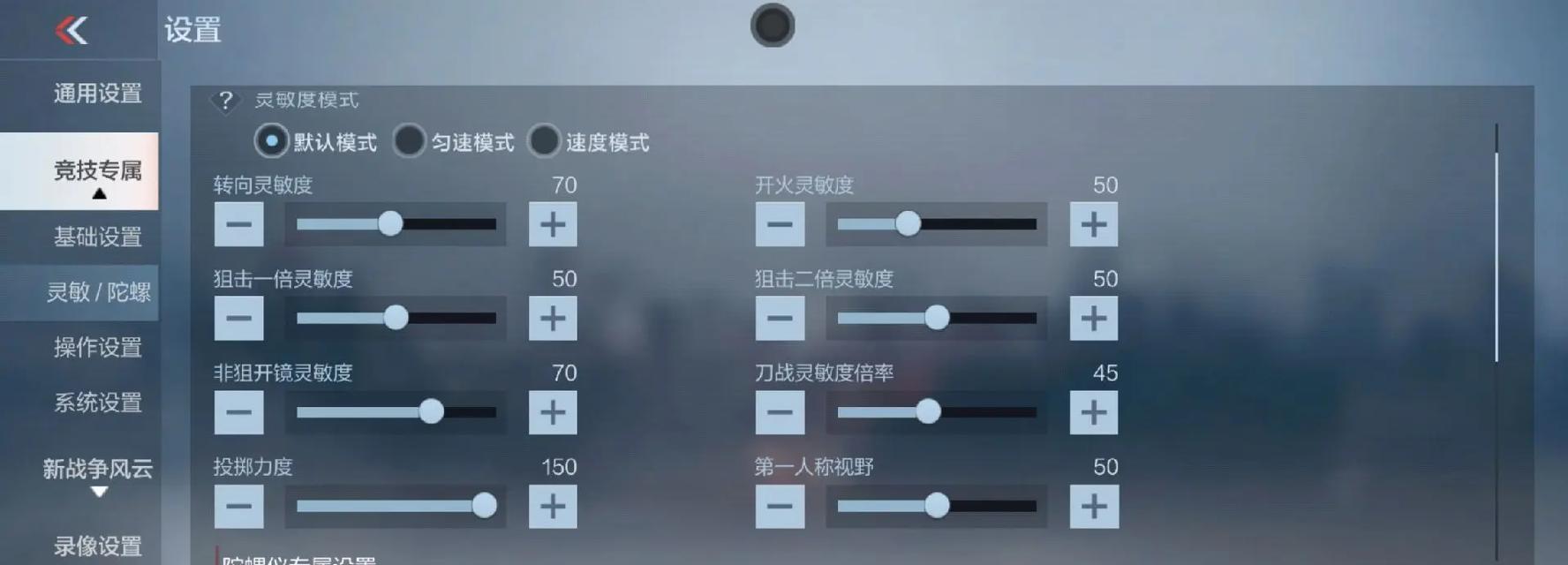 按键怎么设置cf？自定义设置教程和技巧？