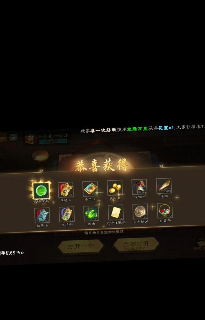三国杀开盒子出稀有卡的概率是多少？如何提高开盒成功率？
