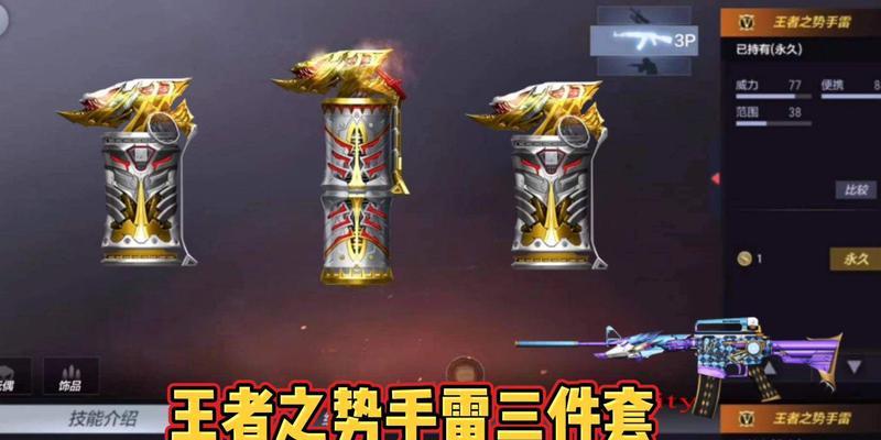 CF中如何有效利用手雷刷杀敌数？有哪些技巧可以提高效率？