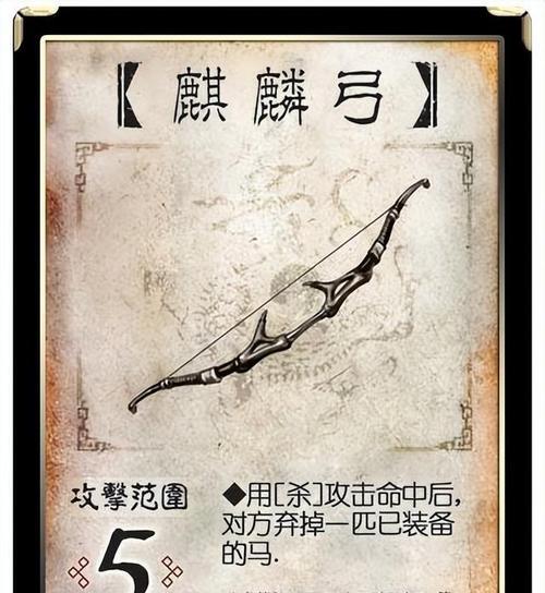 三国杀兵器如何装配？装配规则是什么？