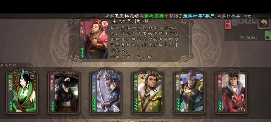 魏文鸯触发两滴血的条件是什么？如何正确使用技能？