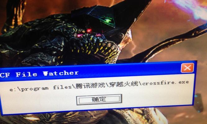 cf会员红名消失后如何恢复？