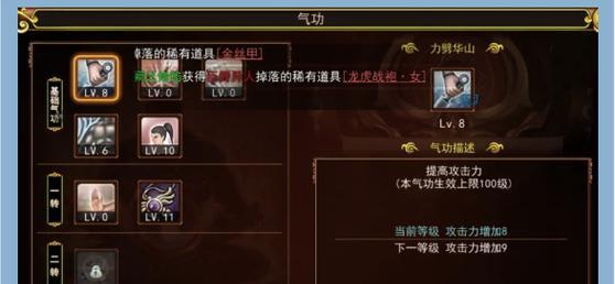 热血江湖中刀客刷怪武功的效果如何？