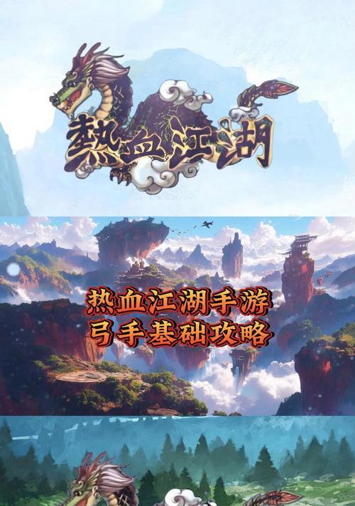 热血江湖拍照技巧有哪些？